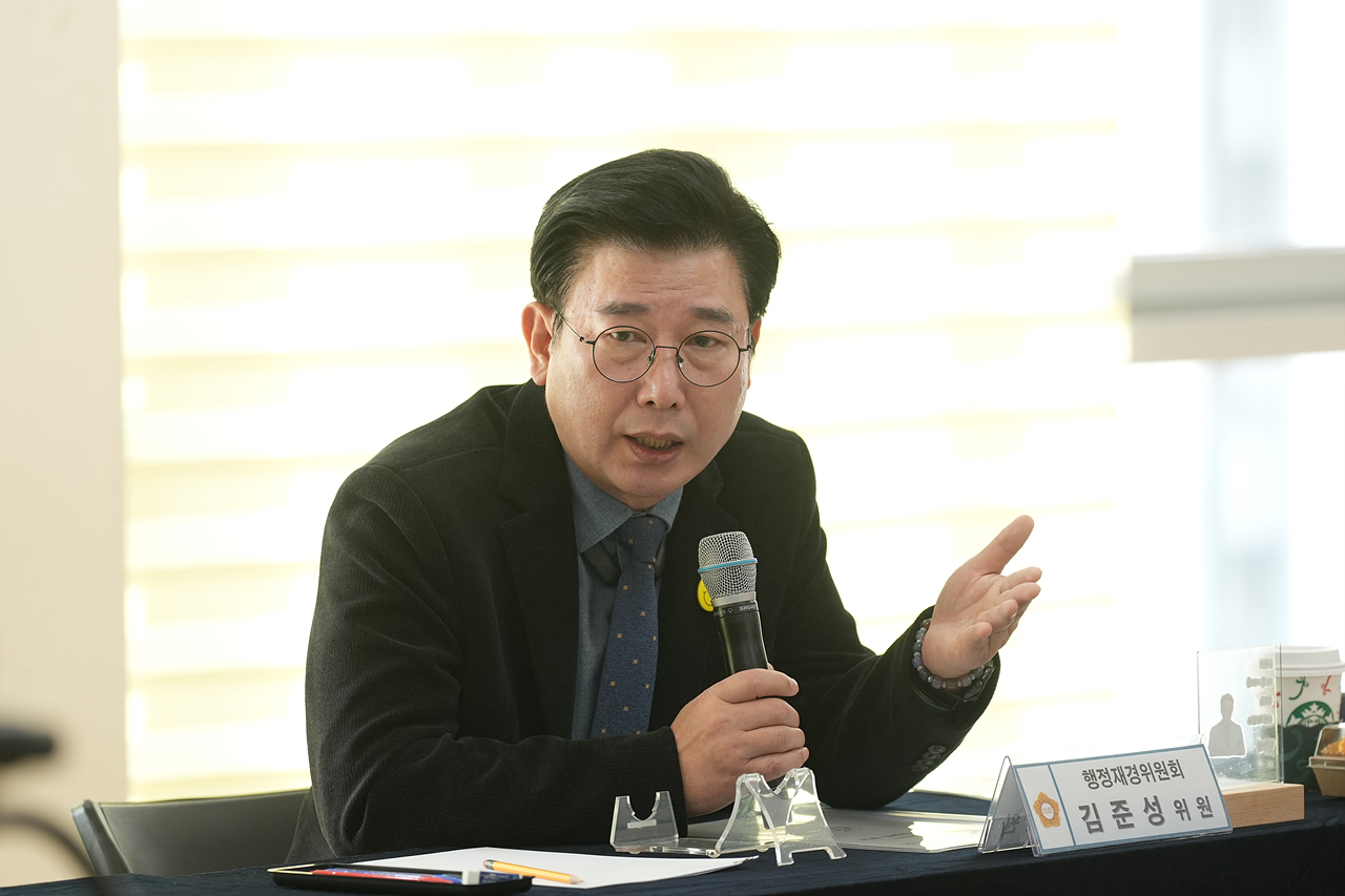 제295회 노원구의회 정례회 행정재경위원회 동행정사무감사(상계1·2·5동) - 9