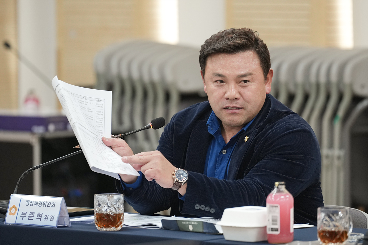 제295회 노원구의회 정례회 행정재경위원회 동행정사무감사(상계1·2·5동) - 14