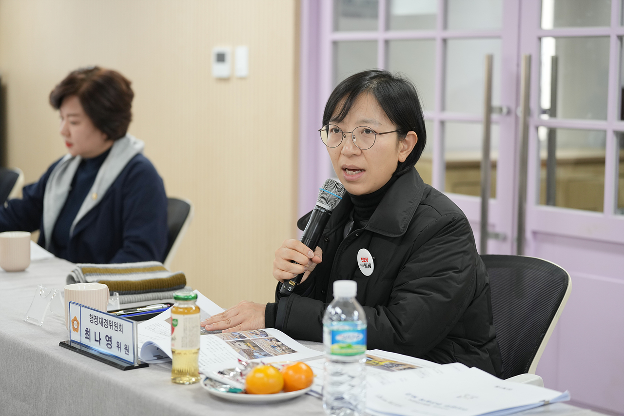 제295회 노원구의회 정례회 행정재경위원회 동행정사무감사(상계1·2·5동) - 19