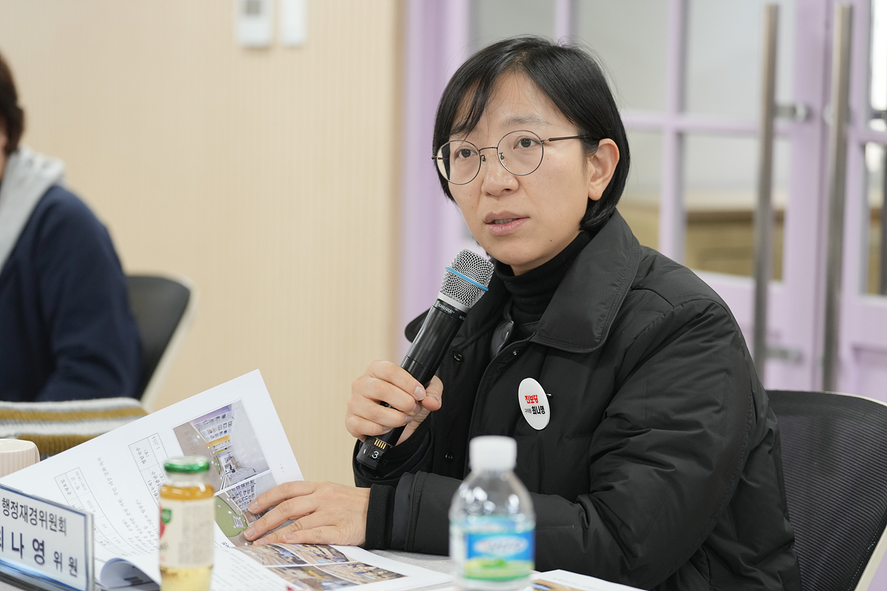 제295회 노원구의회 정례회 행정재경위원회 동행정사무감사(상계1·2·5동) - 18