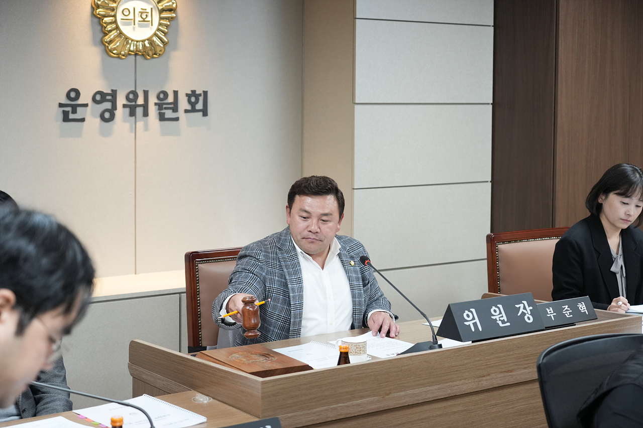 제295회 노원구의회 정례회 운영위원회 의회사무국 행정사무감사 - 2