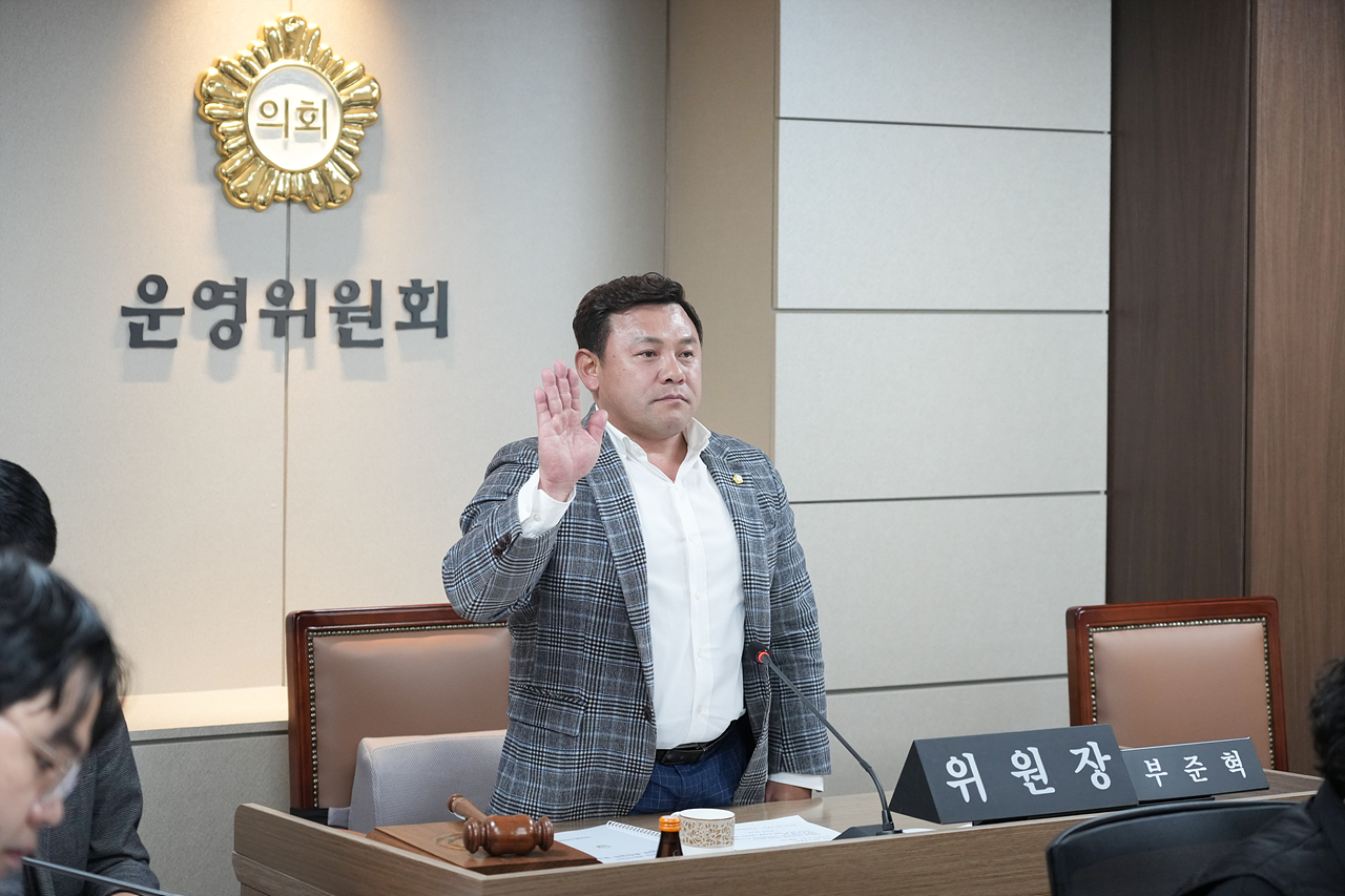 제295회 노원구의회 정례회 운영위원회 의회사무국 행정사무감사 - 3