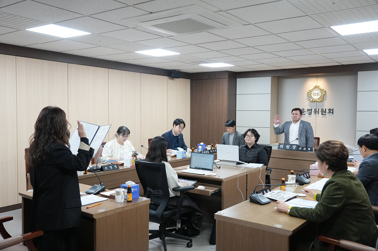 제295회 노원구의회 정례회 운영위원회 의회사무국 행정사무감사 - 4