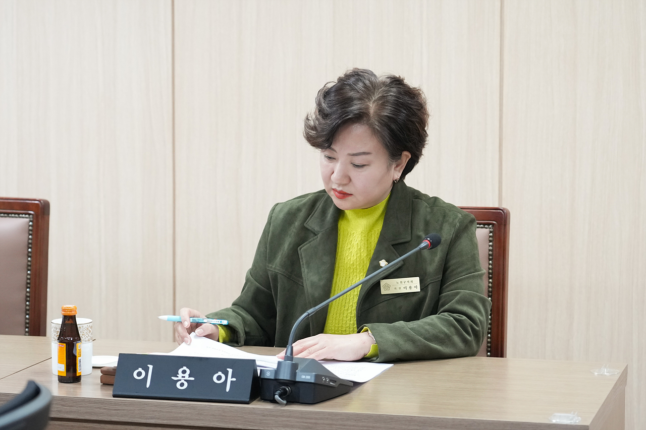 제295회 노원구의회 정례회 운영위원회 의회사무국 행정사무감사 - 2