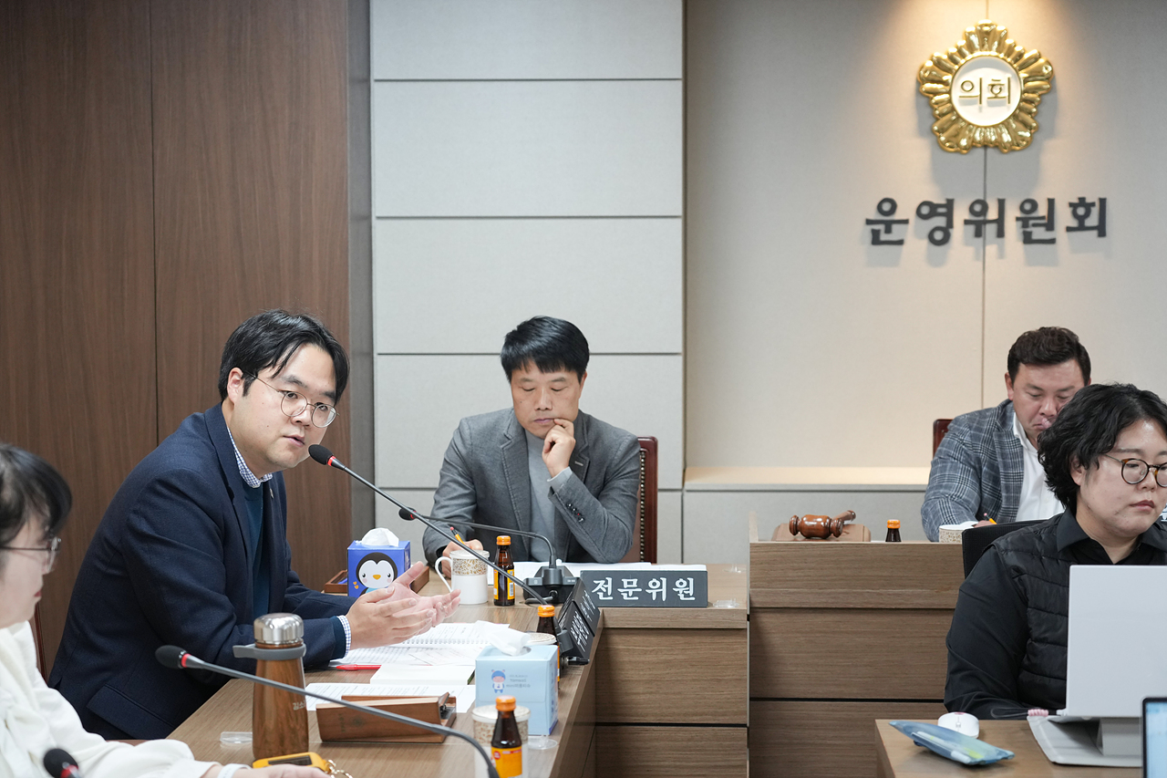 제295회 노원구의회 정례회 운영위원회 의회사무국 행정사무감사 - 9