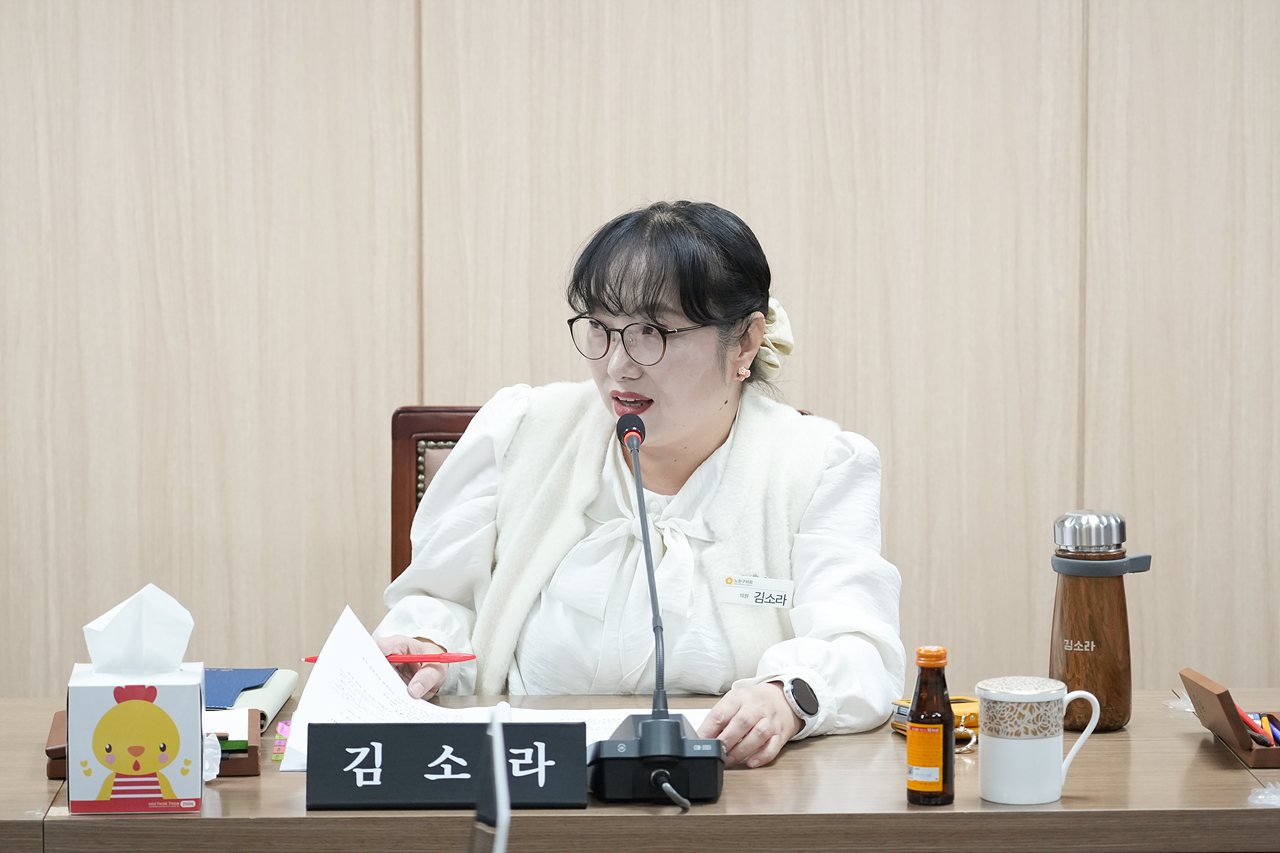 제295회 노원구의회 정례회 운영위원회 의회사무국 행정사무감사 - 3