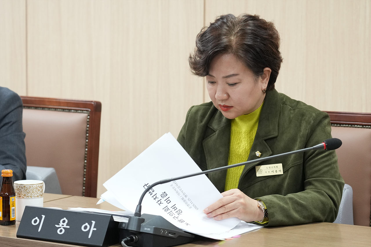 제295회 노원구의회 정례회 운영위원회 의회사무국 행정사무감사 - 5