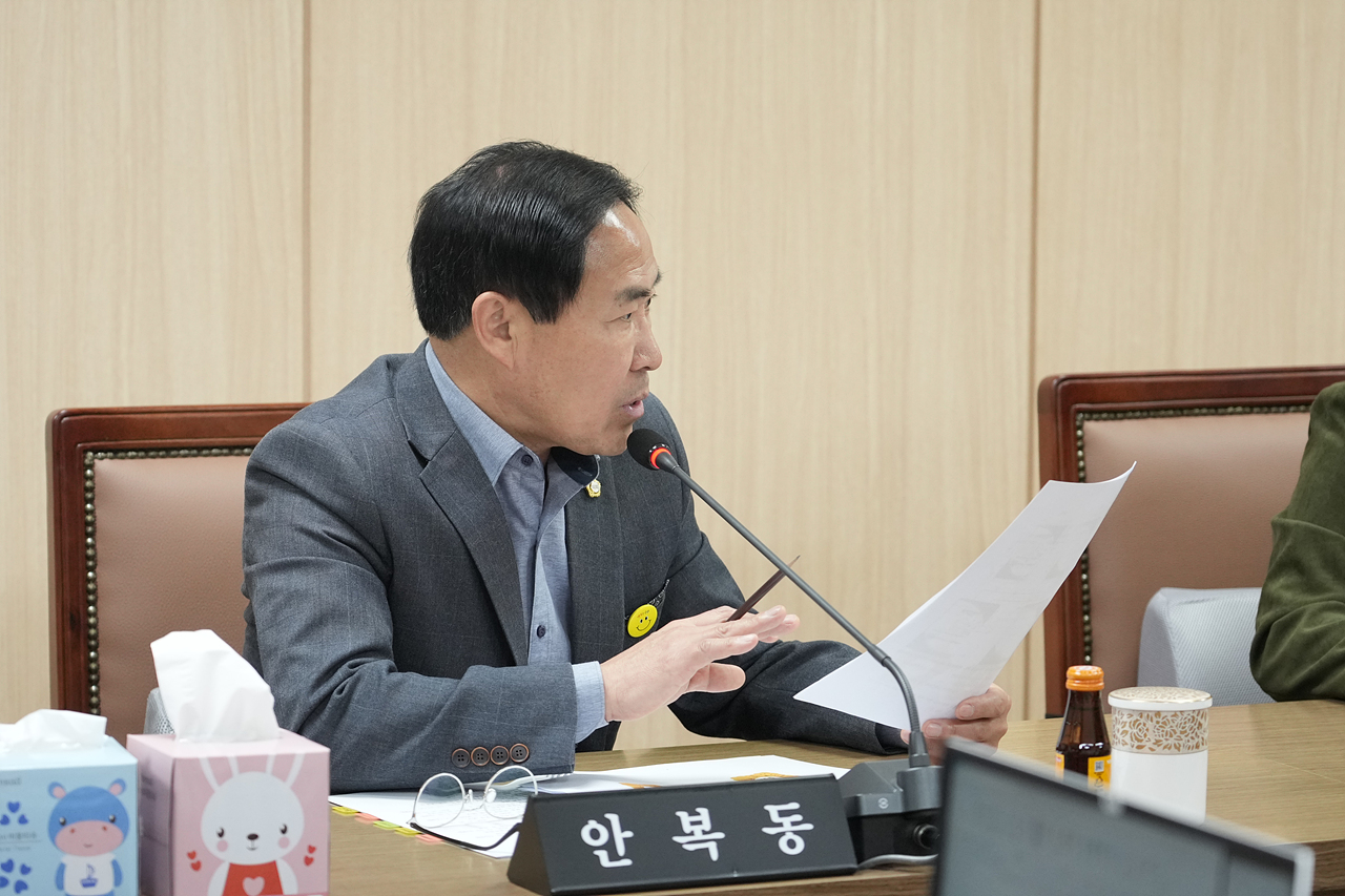 제295회 노원구의회 정례회 운영위원회 의회사무국 행정사무감사 - 7