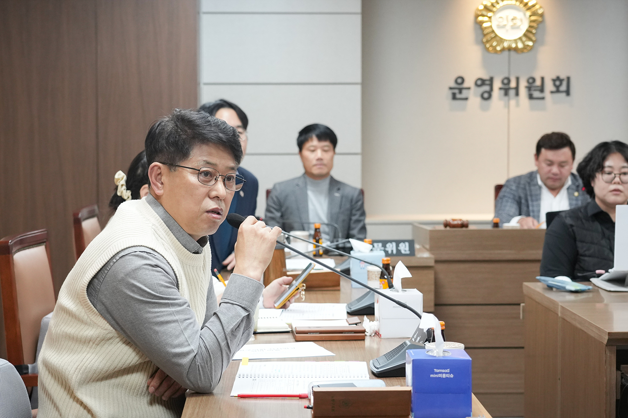 제295회 노원구의회 정례회 운영위원회 의회사무국 행정사무감사 - 5