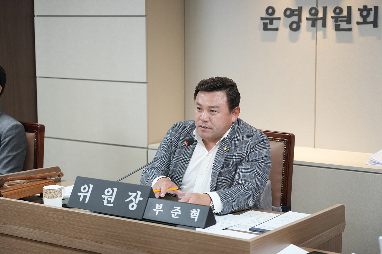 제295회 노원구의회 정례회 운영위원회 의회사무국 행정사무감사 - 6