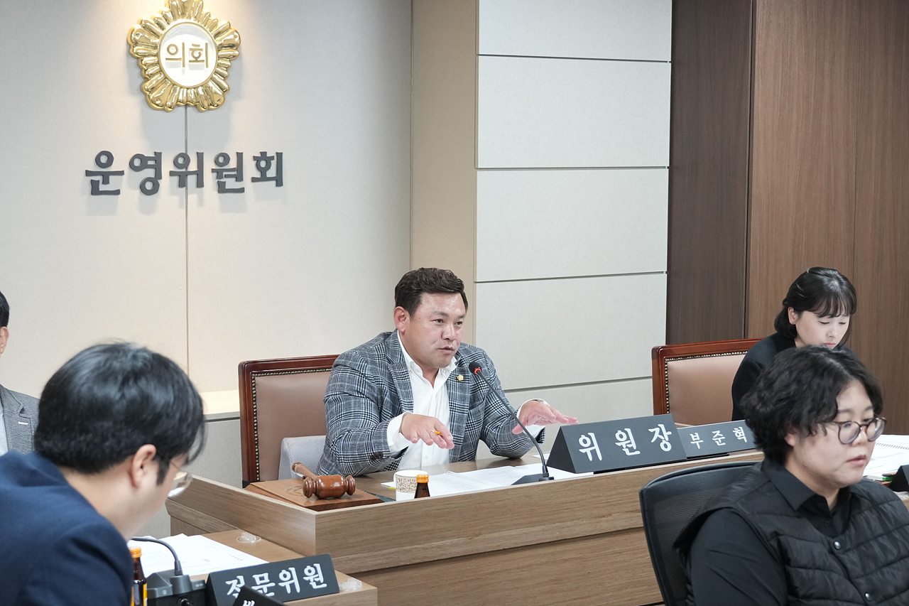 제295회 노원구의회 정례회 운영위원회 의회사무국 행정사무감사 - 8