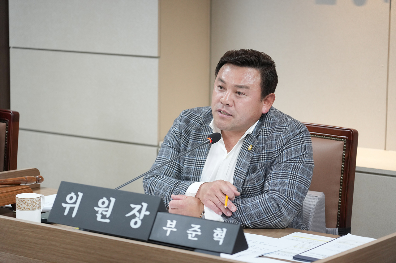 제295회 노원구의회 정례회 운영위원회 의회사무국 행정사무감사 - 7