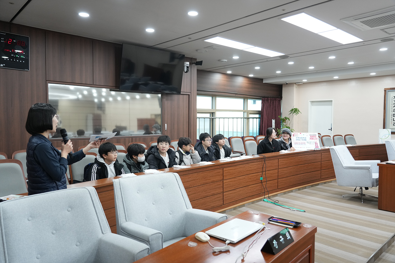 수락초 의회 본회의장 방문 - 7