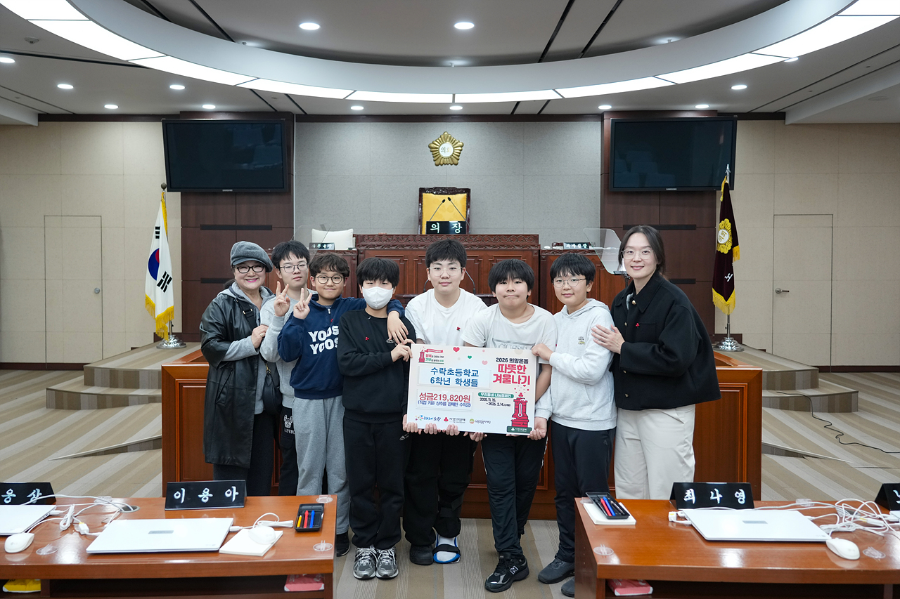 수락초 의회 본회의장 방문 - 11