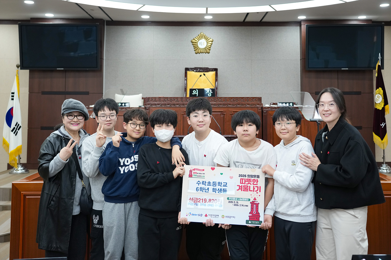 수락초 의회 본회의장 방문 - 12