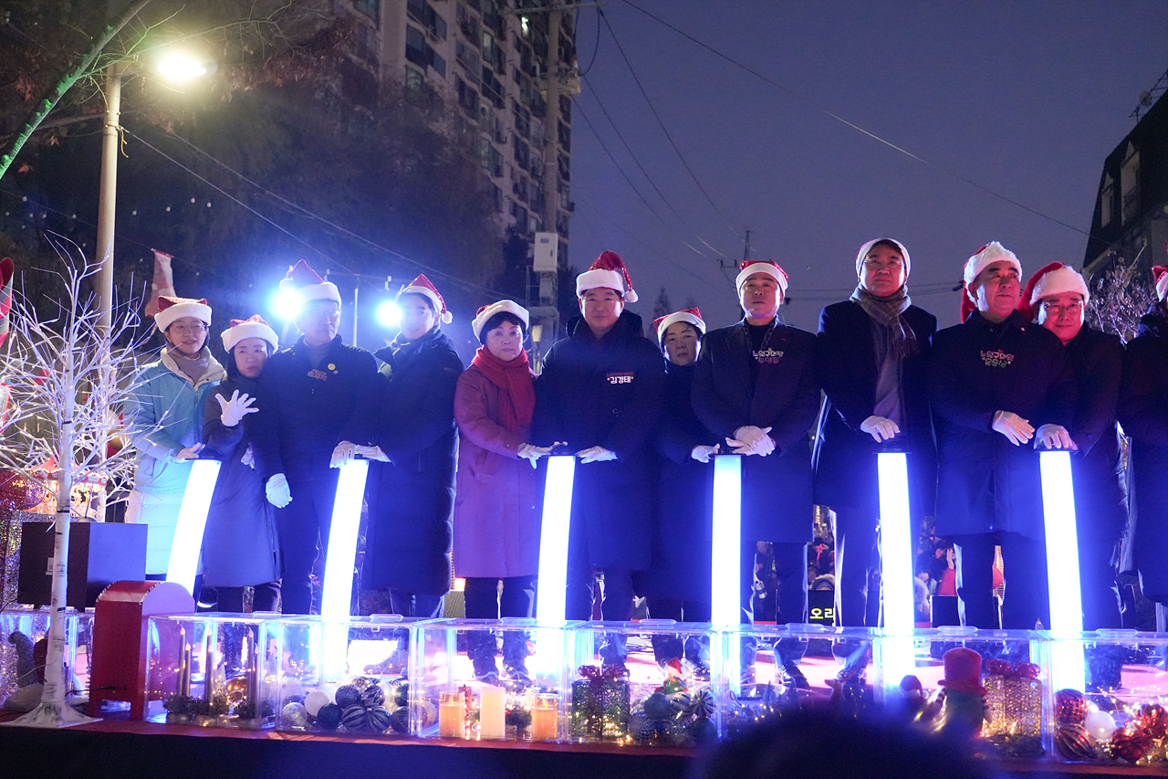 경춘선 공릉숲길 크리스마스 마켓·빛의 거리 점등식 - 2
