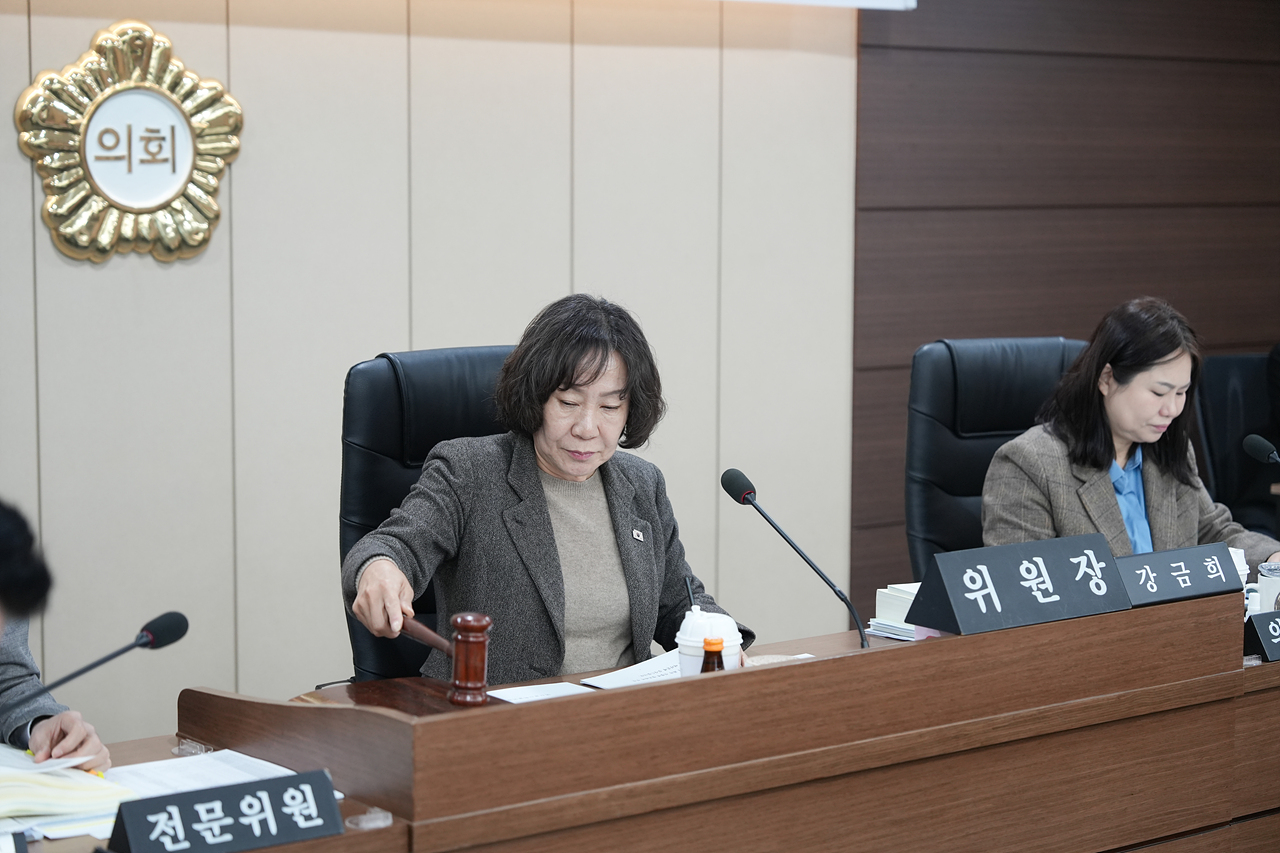 제295회 노원구의회 정례회 예산결산특별위원회 - 5