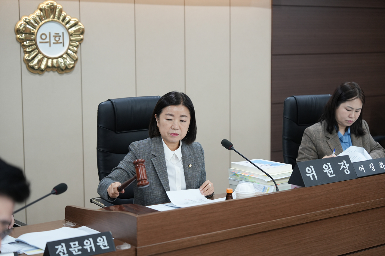 제295회 노원구의회 정례회 예산결산특별위원회 - 4