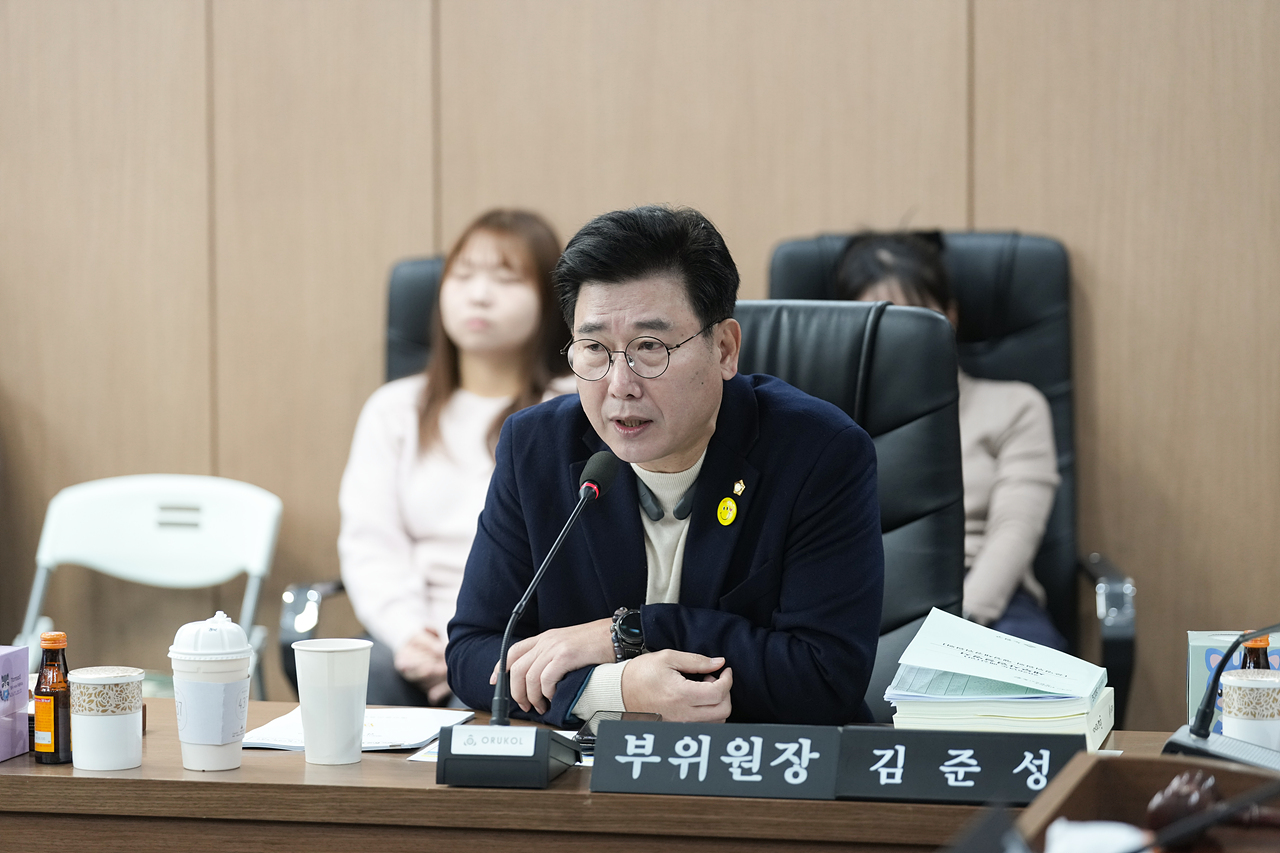 제295회 노원구의회 정례회 예산결산특별위원회 - 3