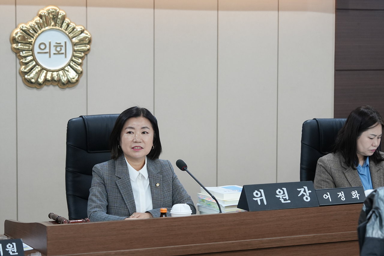 제295회 노원구의회 정례회 예산결산특별위원회 - 8