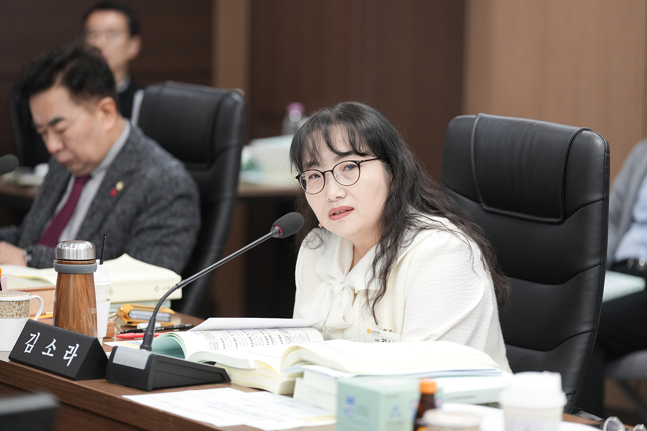 제295회 노원구의회 정례회 예산결산특별위원회 - 3