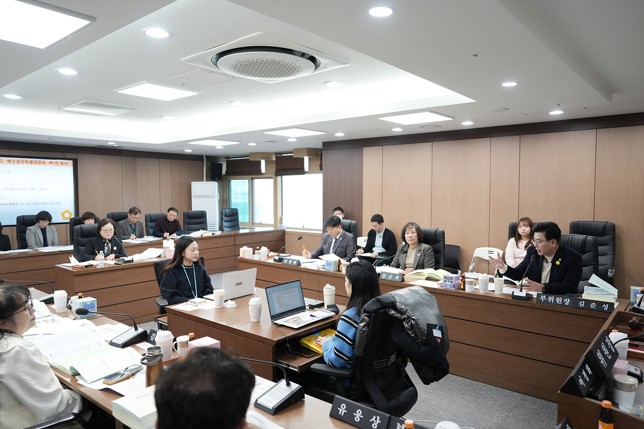 제295회 노원구의회 정례회 예산결산특별위원회 - 5