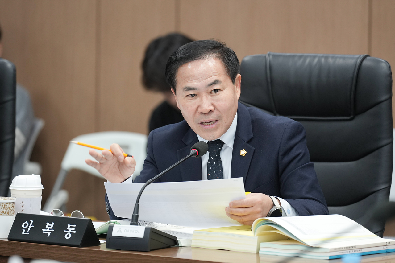 제295회 노원구의회 정례회 예산결산특별위원회 - 9