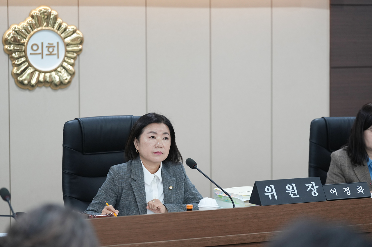 제295회 노원구의회 정례회 예산결산특별위원회 - 19