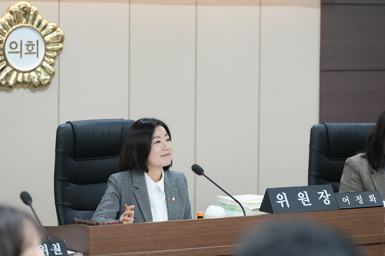 제295회 노원구의회 정례회 예산결산특별위원회 - 22