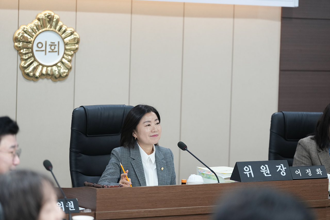 제295회 노원구의회 정례회 예산결산특별위원회 - 23