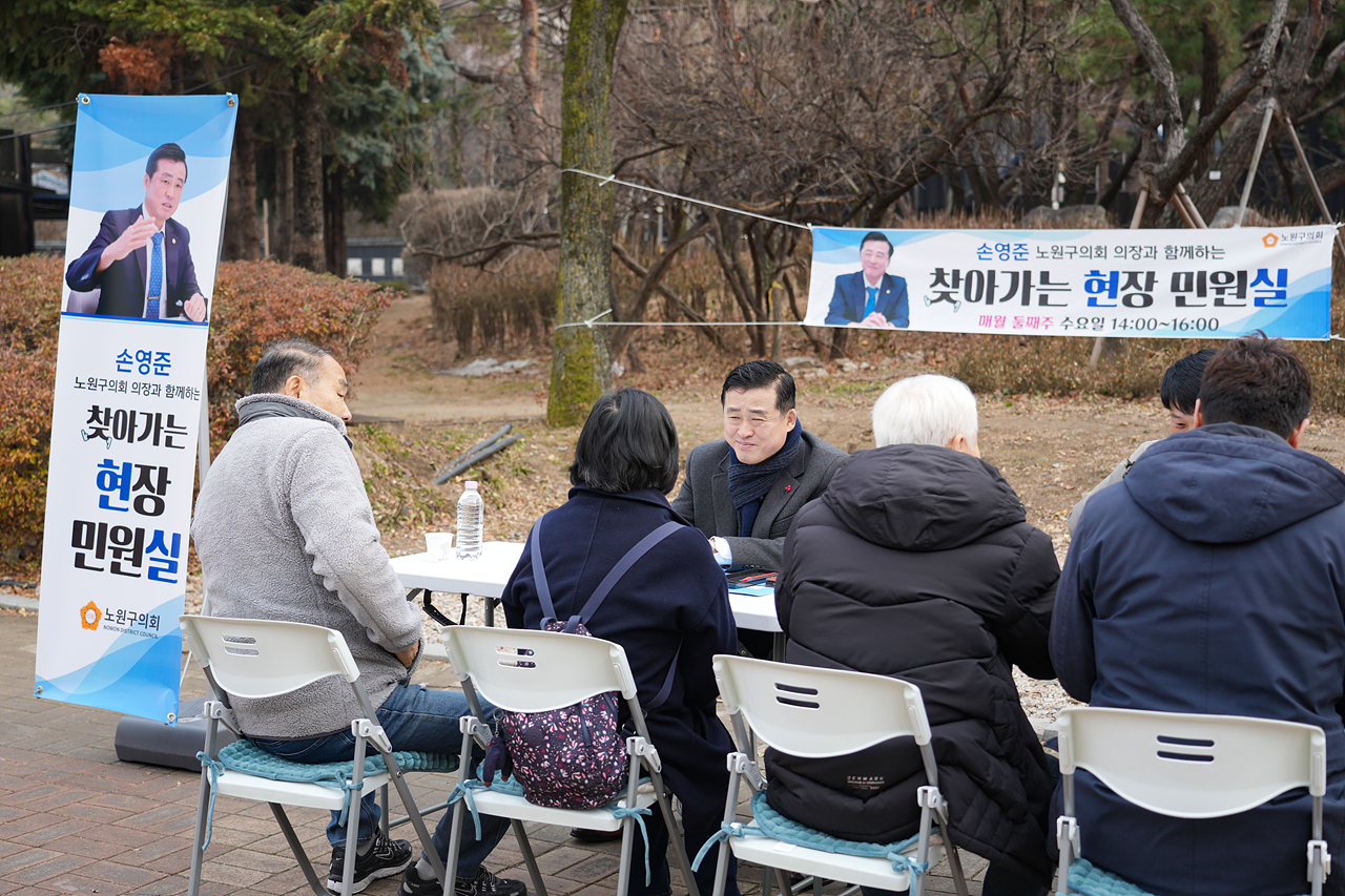 찾아가는 현장민원실 - 3