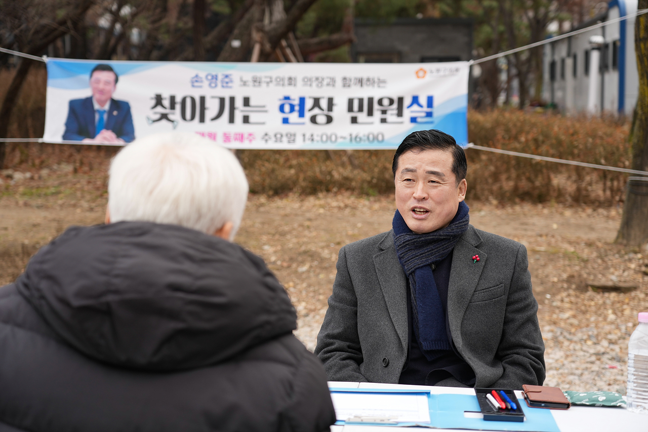 찾아가는 현장민원실 - 8