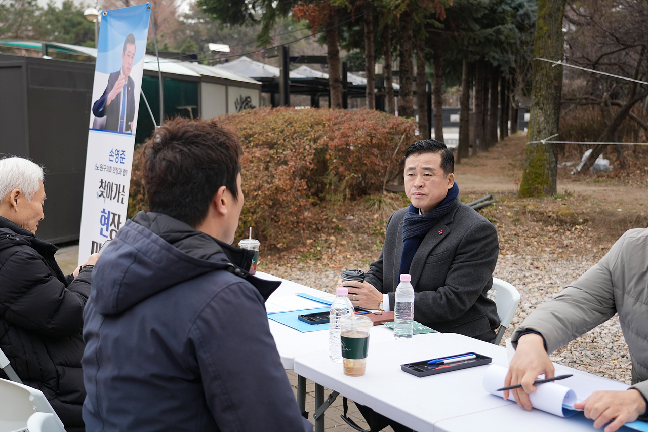 찾아가는 현장민원실 - 5