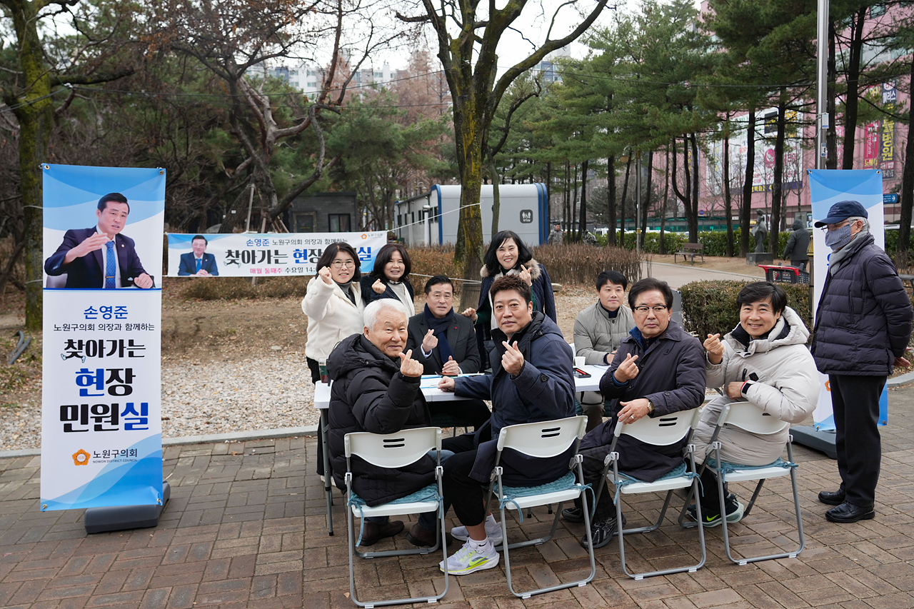 찾아가는 현장민원실 - 10