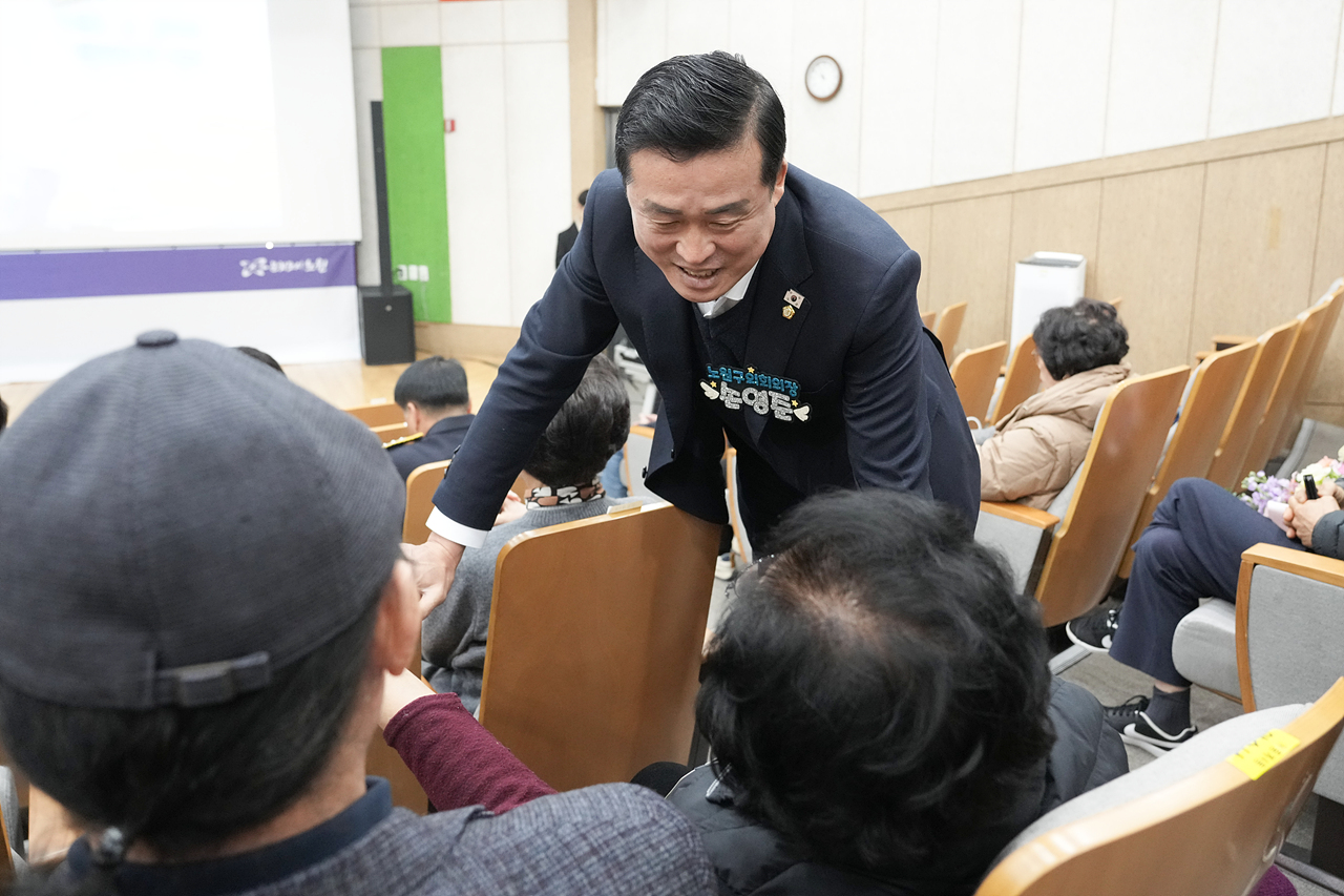 2025년 재난ㆍ안전 유공 구청장 표창 수여식 - 1