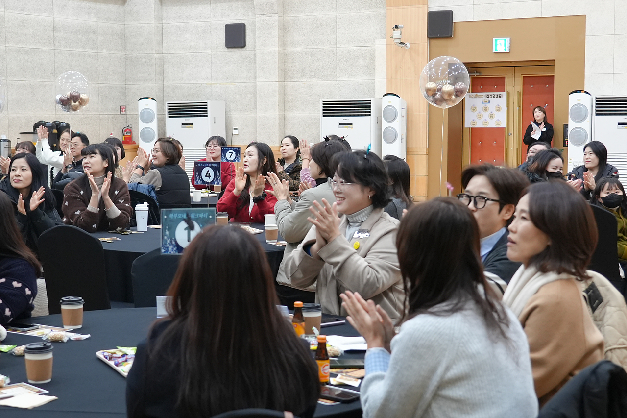 노원미래교육지구 학부모 네트워크파티 - 2