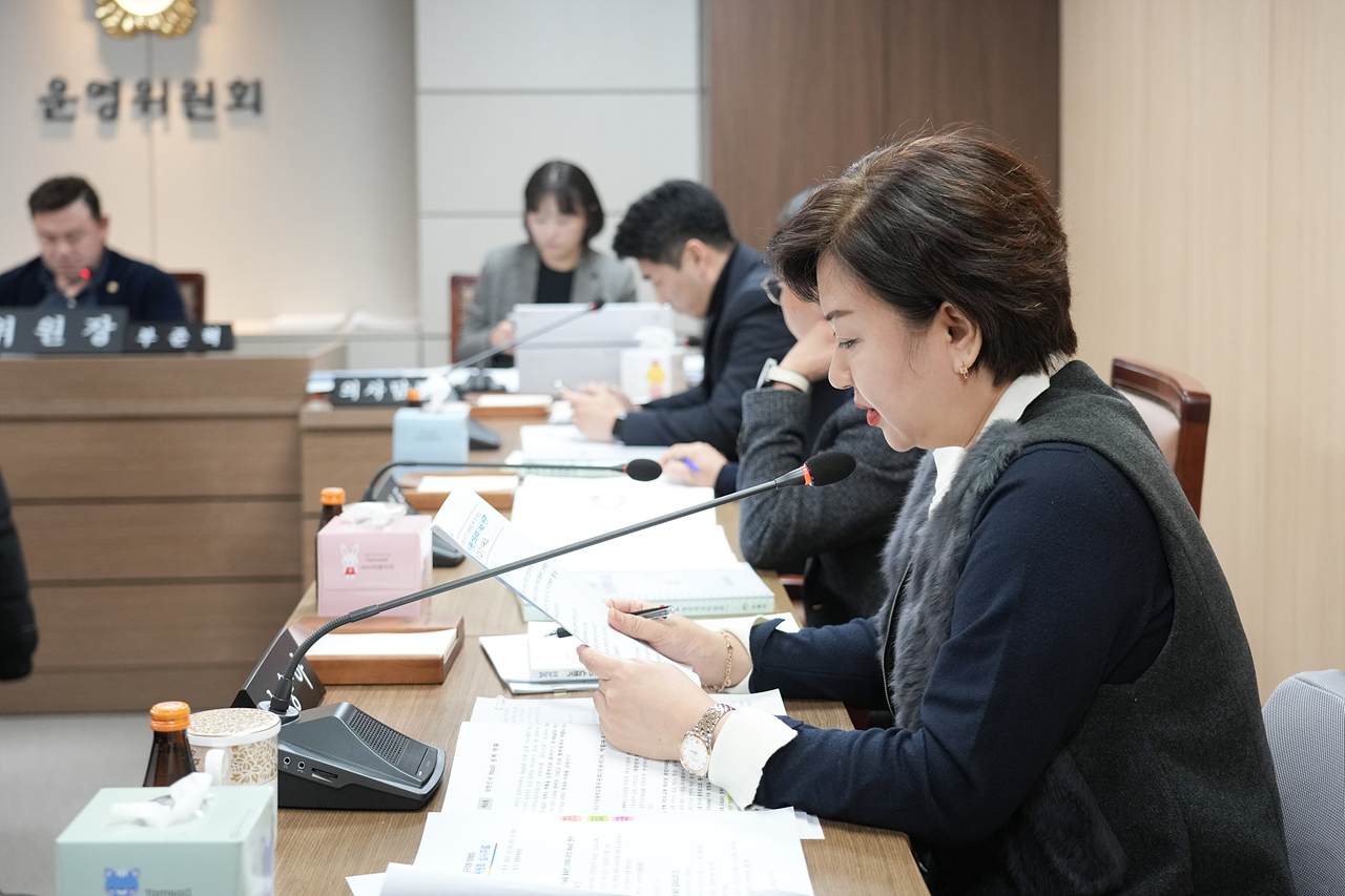 제295회 정례회 운영위원회 제1차 회의 - 2