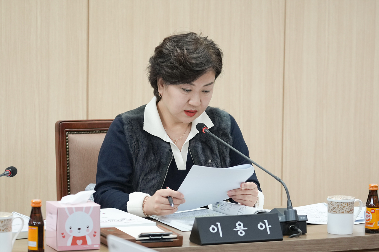 제295회 정례회 운영위원회 제1차 회의 - 4