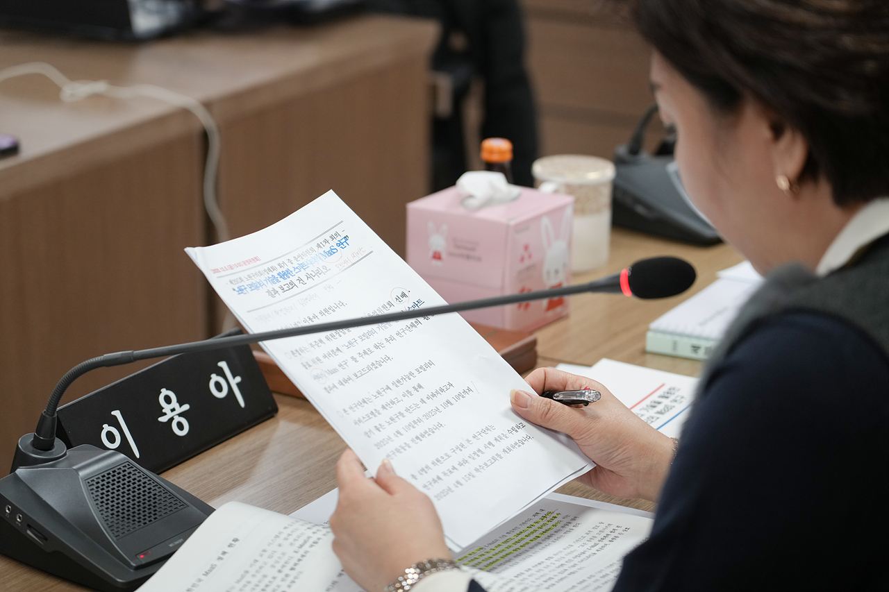 제295회 정례회 운영위원회 제1차 회의 - 3