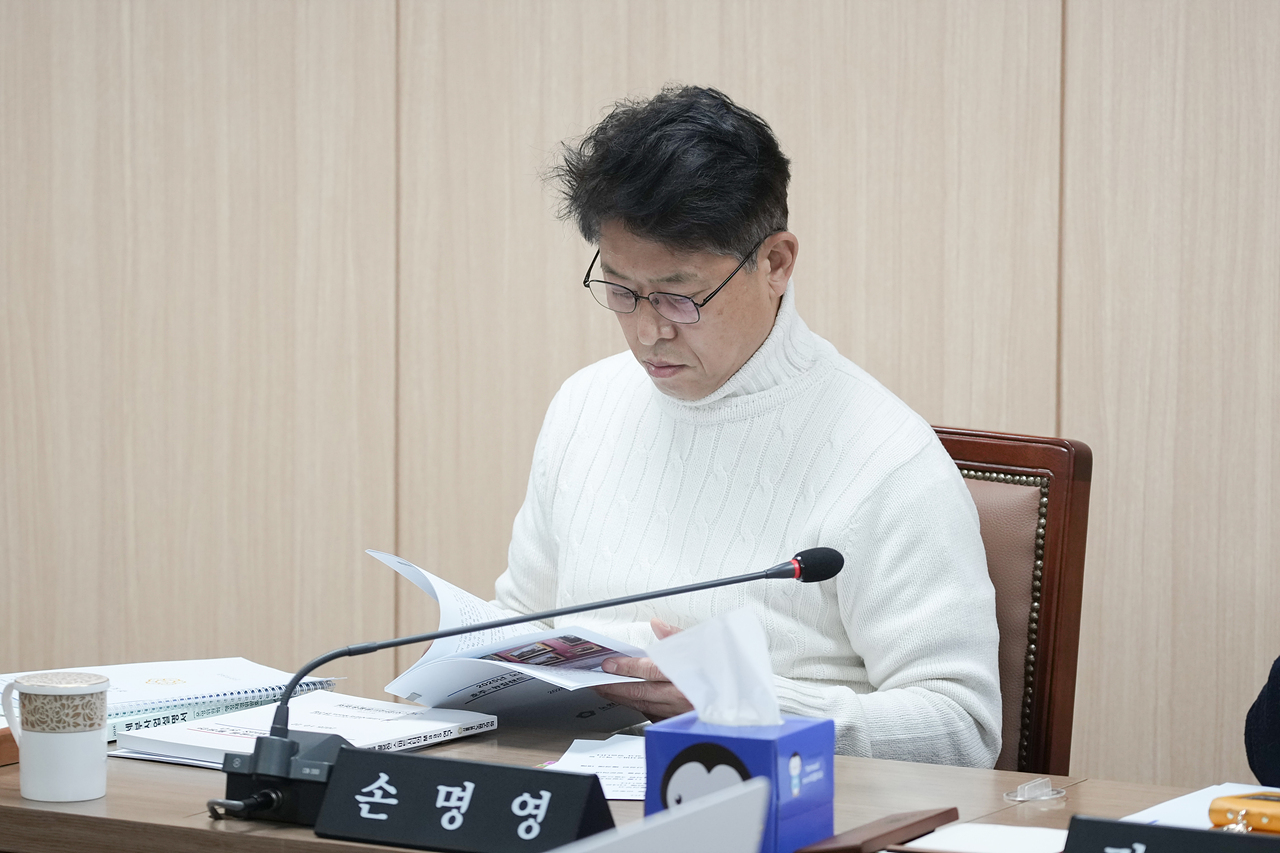 제295회 정례회 운영위원회 제1차 회의 - 1