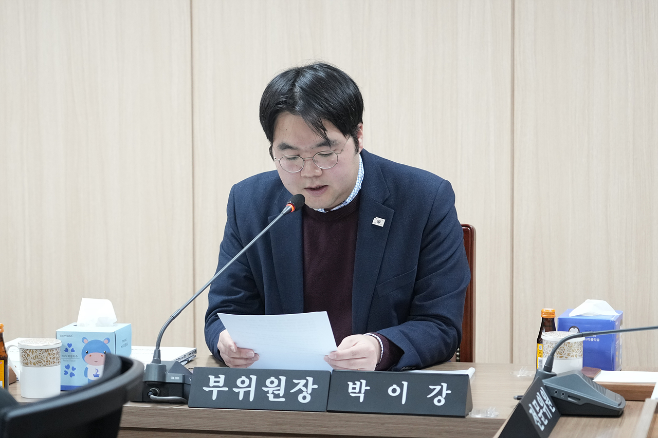 제295회 정례회 운영위원회 제1차 회의 - 2