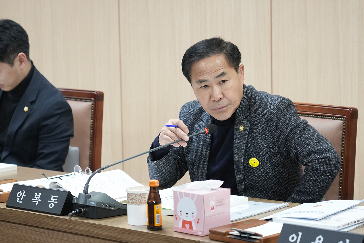 제295회 정례회 운영위원회 제1차 회의 - 1