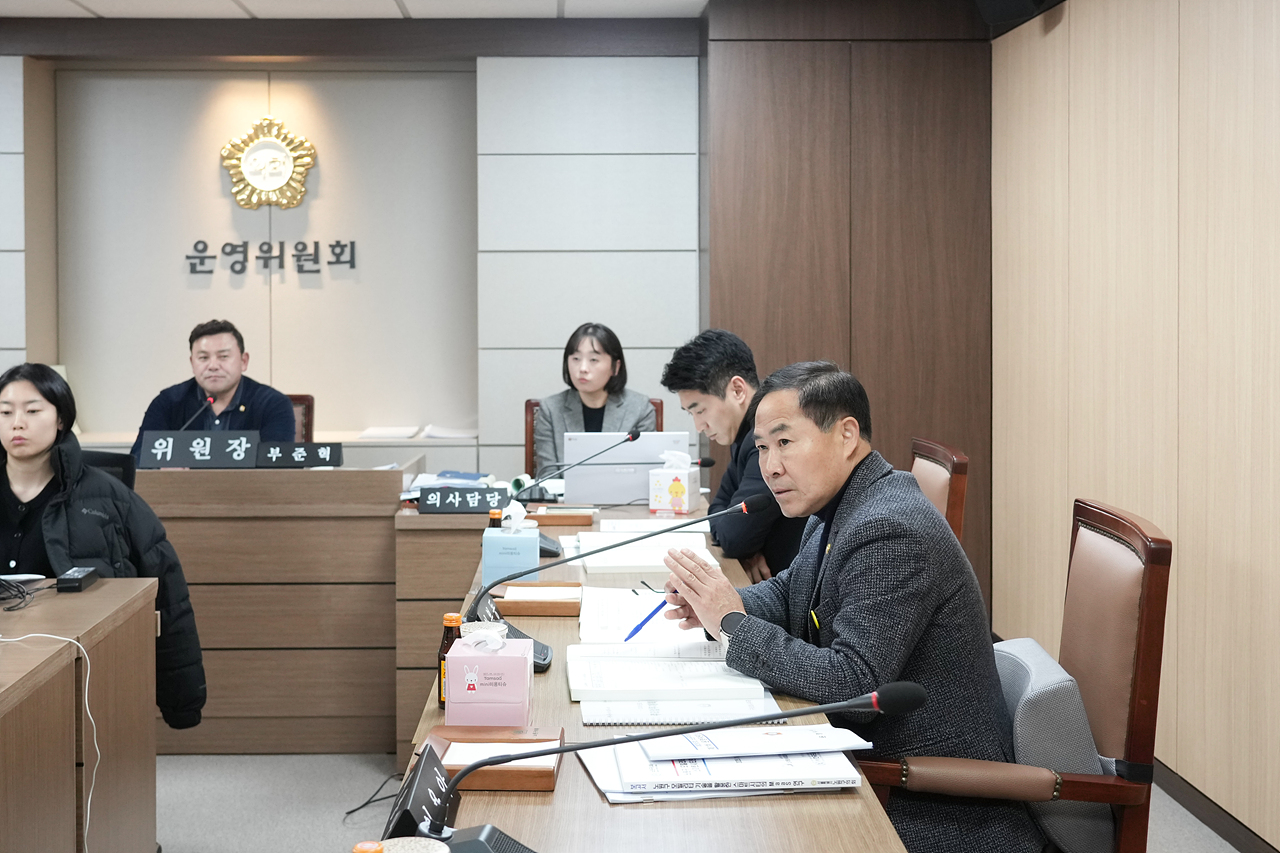 제295회 정례회 운영위원회 제1차 회의 - 4