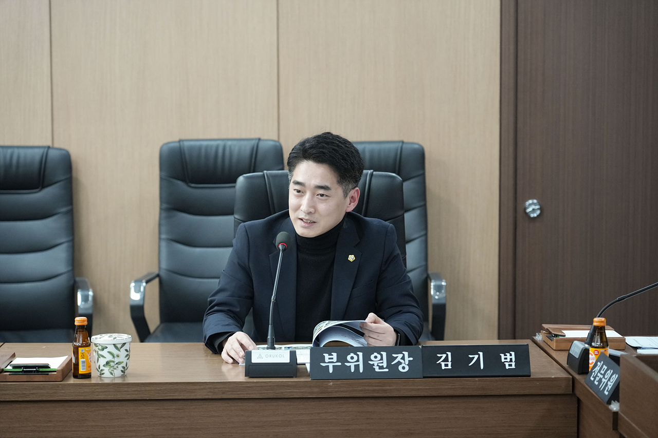 노원구 저출생 위기 극복 특별위원회 제4차 회의 - 3