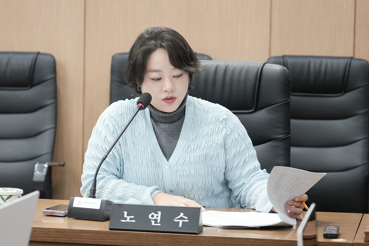 노원구 저출생 위기 극복 특별위원회 제4차 회의 - 2