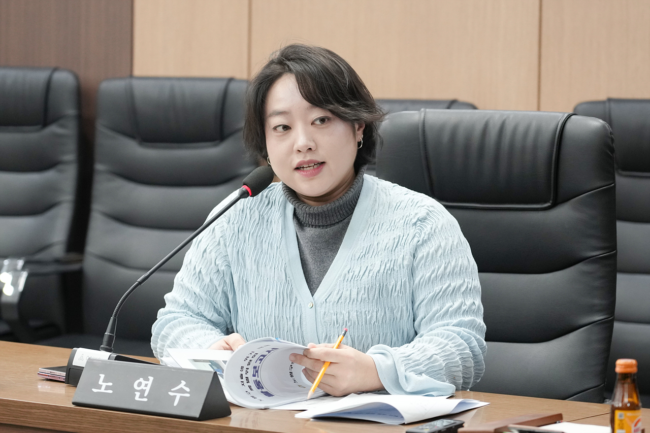 노원구 저출생 위기 극복 특별위원회 제4차 회의 - 4