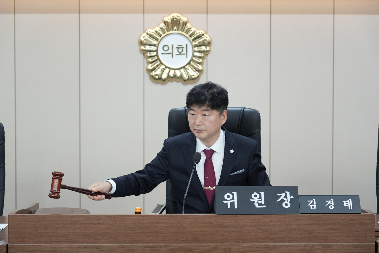 노원구 태릉골프장 국제정원으로 전환을 위한 특별위원회 제2차 회의 - 3