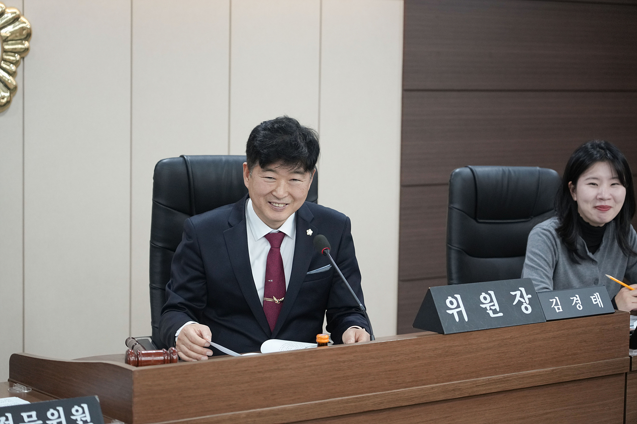 노원구 태릉골프장 국제정원으로 전환을 위한 특별위원회 제2차 회의 - 5