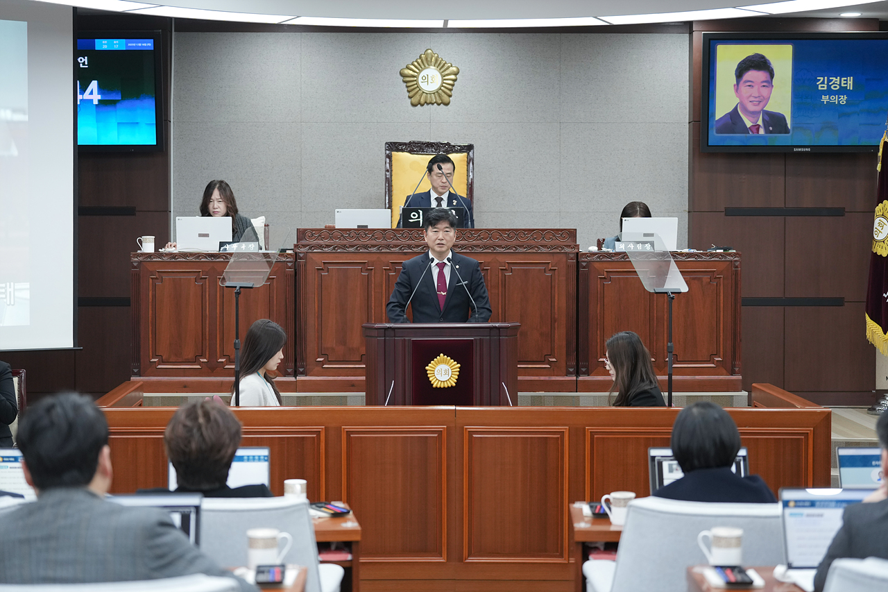 제295회 노원구의회 정례회 제3차 본회의 - 3