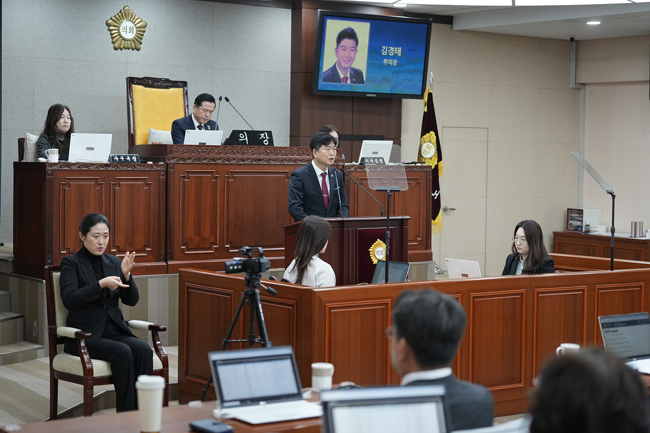 제295회 노원구의회 정례회 제3차 본회의 - 12